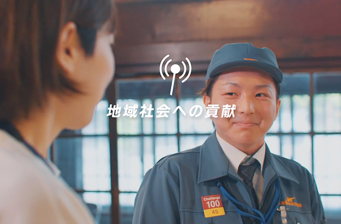 テレビCM 「ONE SPIRIT」篇