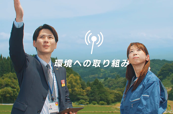 テレビCM 「ONE SPIRIT」篇