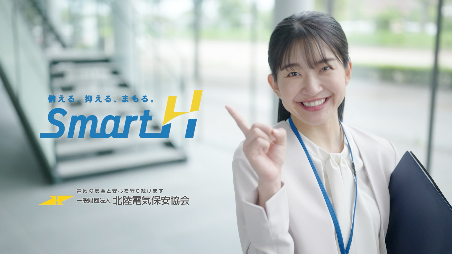 テレビCM 「ONE SPIRIT」篇