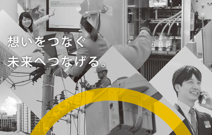 テレビCM 「ONE SPIRIT」篇