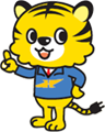 よくあるご質問 まもりタイガー