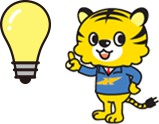 正しい電気の使い方　まもりタイガー