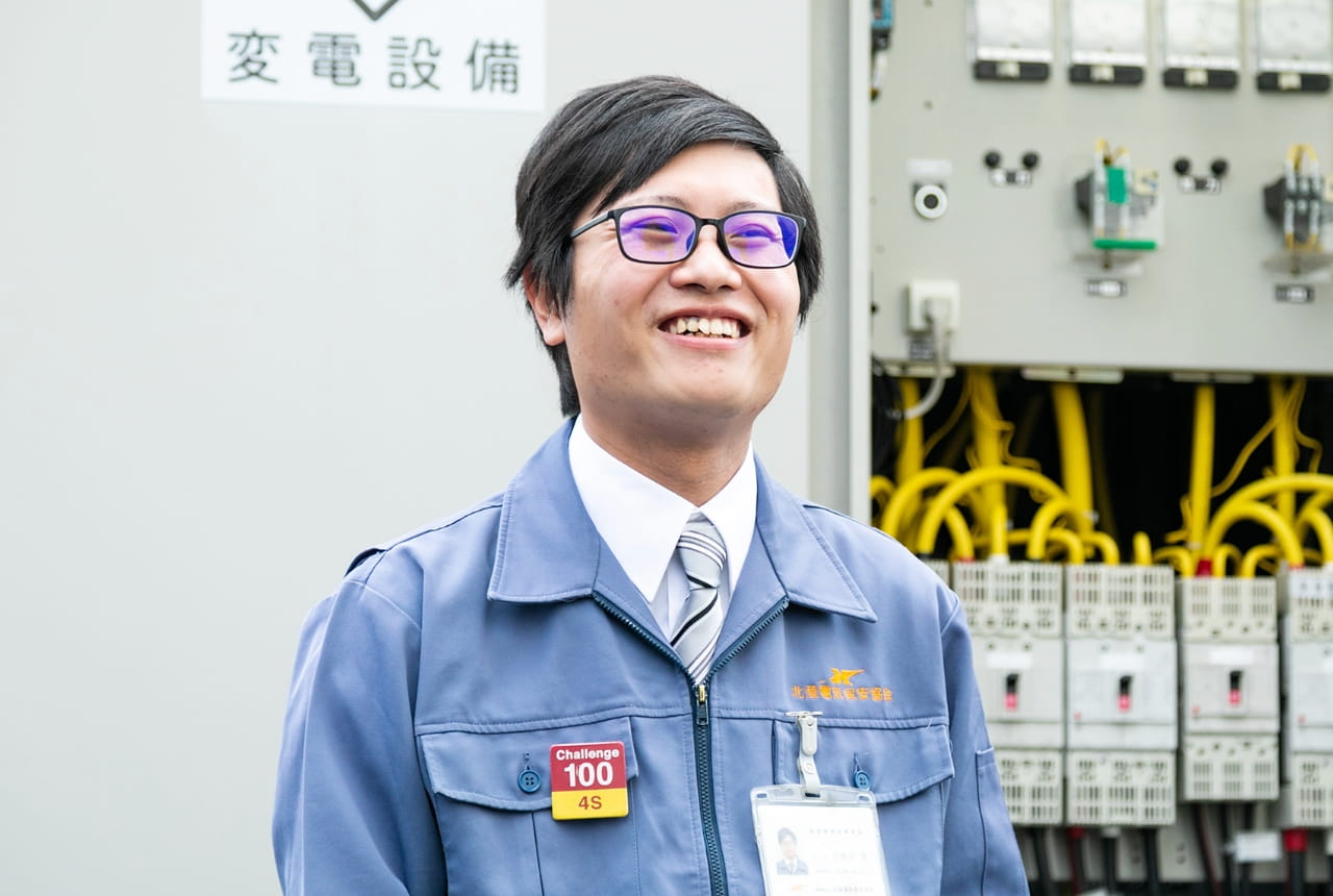 笑顔
